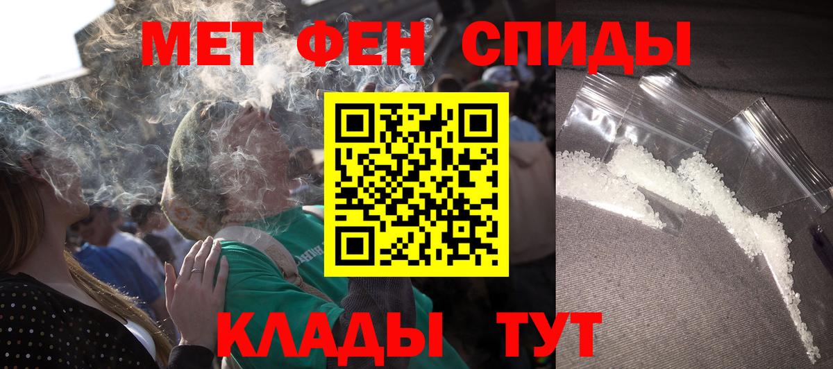 Чебоксары  Amphetamine 97%  Вход с VPN 