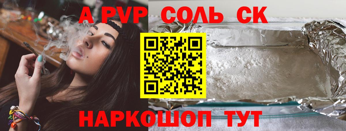 APVP СК КРИС Чебоксары
