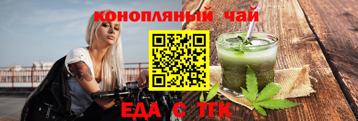 Cannafood марихуана  Вход с VPN  Чебоксары 