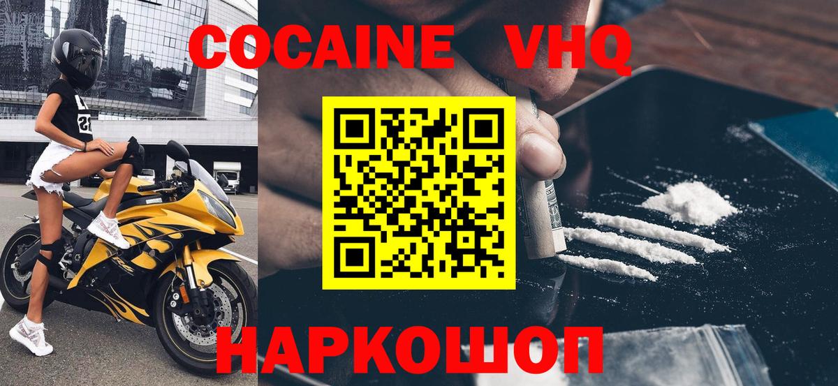 Чебоксары  Кокаин Перу  Вход с VPN  КОКАИН Перу 
