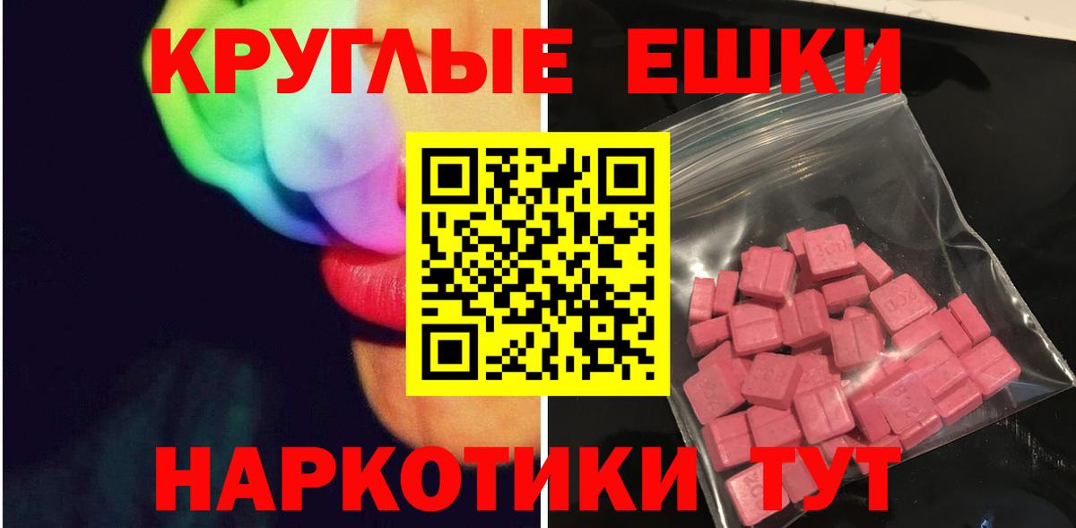 ЭКСТАЗИ Дубай  Ecstasy  что такое наркотик  Чебоксары  Экстази VHQ  Вход с VPN 