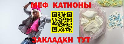 кокаин премиум Конаково