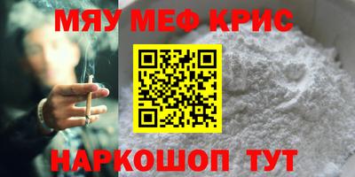 прущие грибы Комсомольск-на-Амуре