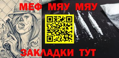 кокаин премиум Конаково