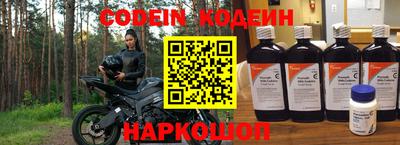 кокаин премиум Конаково