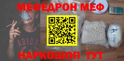 прущие грибы Комсомольск-на-Амуре