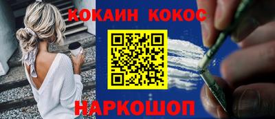 прущие грибы Комсомольск-на-Амуре