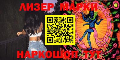прущие грибы Комсомольск-на-Амуре