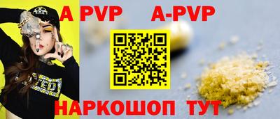 кокаин премиум Конаково