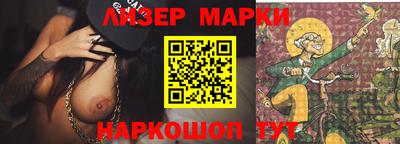 кокаин премиум Конаково