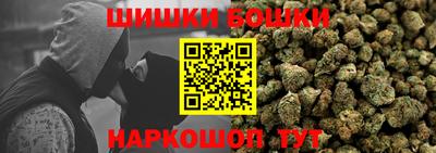 кокаин премиум Конаково