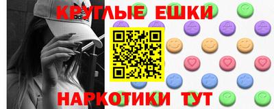 альфа пвп Коммунар