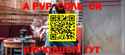 прущие грибы Комсомольск-на-Амуре