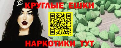 кокаин премиум Конаково