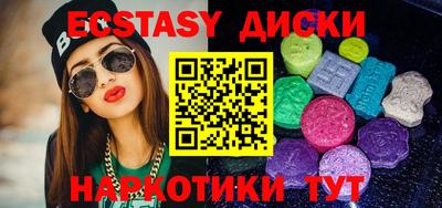 альфа пвп Коммунар