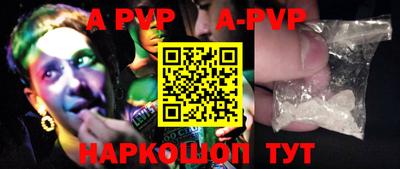 альфа пвп Коммунар