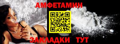 кокаин премиум Конаково