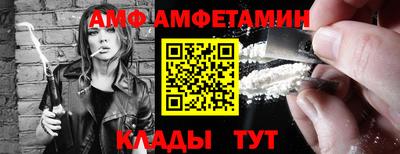 прущие грибы Комсомольск-на-Амуре