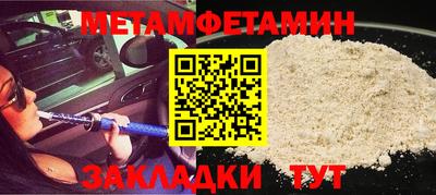 кокаин премиум Конаково