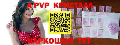 прущие грибы Комсомольск-на-Амуре