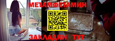 кокаин премиум Конаково