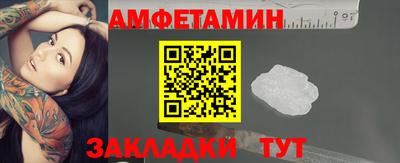прущие грибы Комсомольск-на-Амуре