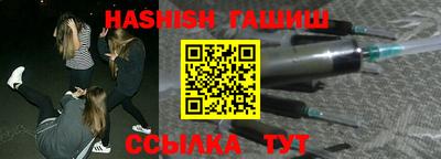 прущие грибы Комсомольск-на-Амуре