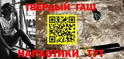 прущие грибы Комсомольск-на-Амуре