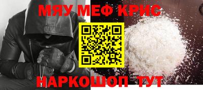 прущие грибы Комсомольск-на-Амуре