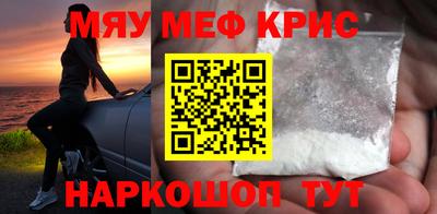 кокаин премиум Конаково