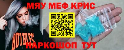 альфа пвп Коммунар