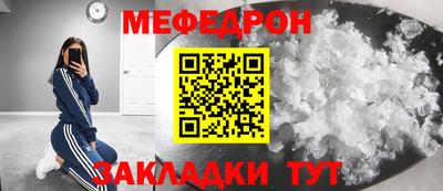 кокаин премиум Конаково