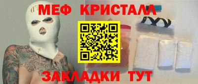 кокаин премиум Конаково