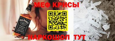 альфа пвп Коммунар