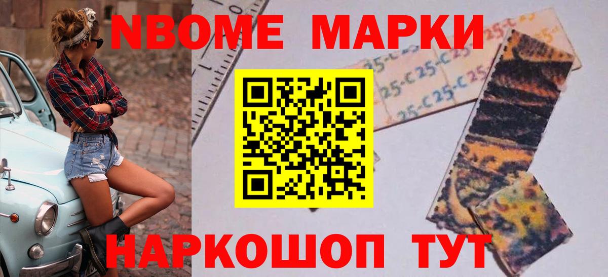 LSD-25 экстази кислота  Лсд 25 экстази ecstasy  блэк спрут ССЫЛКА  Вход с VPN  Чебоксары 