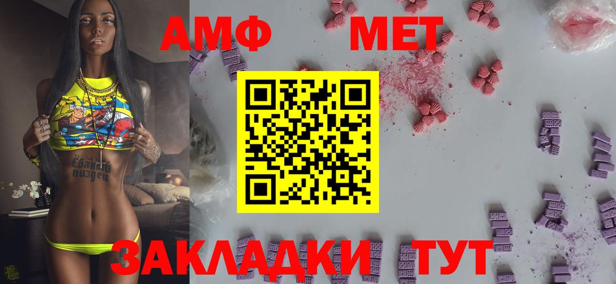 Чебоксары  Метамфетамин Methamphetamine  Вход с VPN 