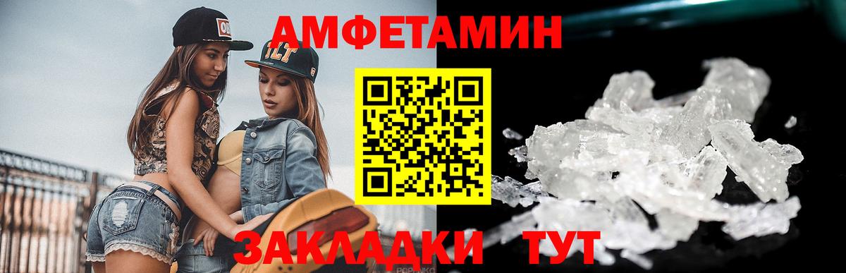 Первитин мет Чебоксары