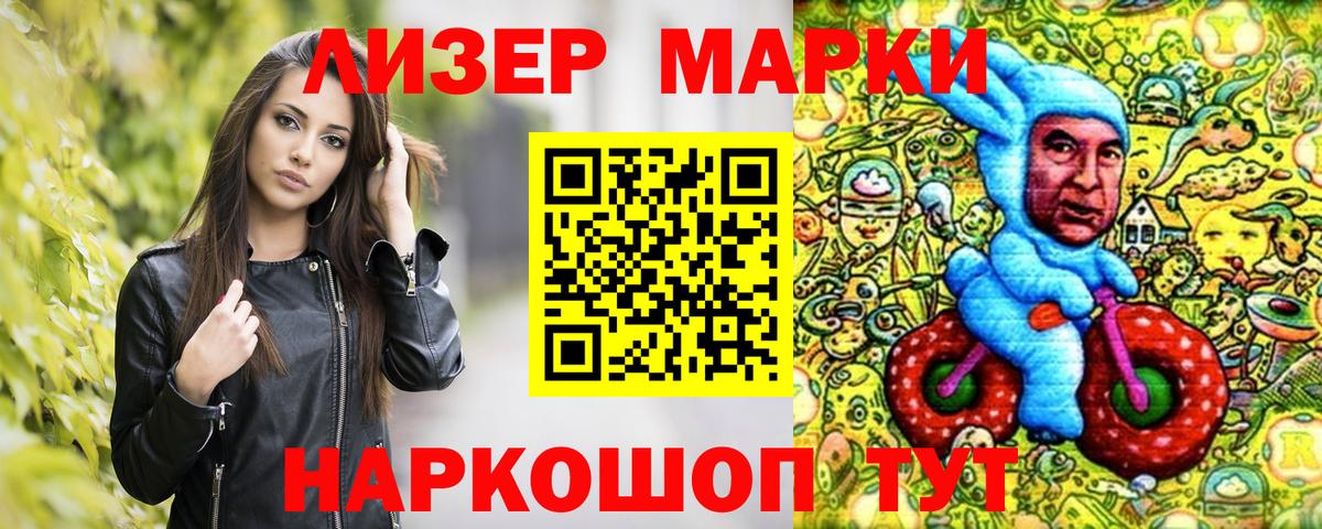 Марки NBOMe 1,5мг  Вход с VPN  Марки NBOMe  Чебоксары 