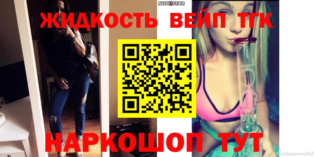 ТГК THC oil Чебоксары