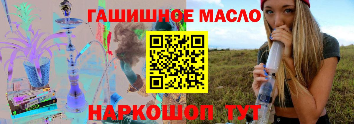 Чебоксары  ТГК концентрат  Вход с VPN 