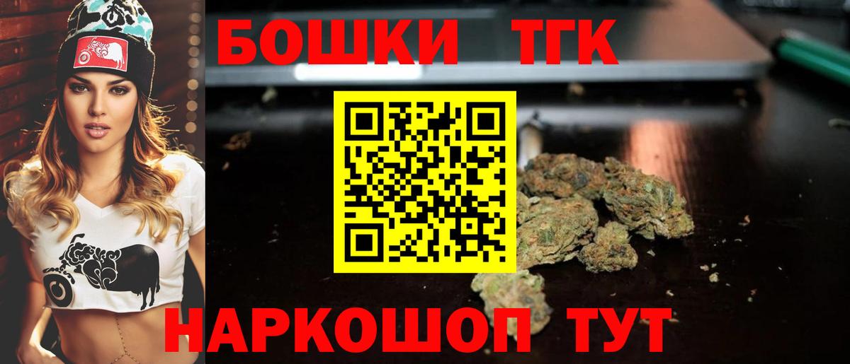 Каннабис тримм  Марихуана Ganja  Чебоксары  Вход с VPN  Бошки марихуана тримм 